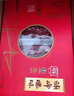 旗峰(QIFENG)東莞臘腸廣式臘腸香腸廣東手信二八臘腸(8分瘦)1000g盒裝 曬單實(shí)拍圖