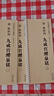 唐歐陽詢九成宮醴泉銘(共3冊(cè))/傳世碑帖大字臨摹卡 曬單實(shí)拍圖