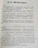 數學(xué)專(zhuān)業(yè)必備手冊 數學(xué)分析+代數 套裝共2冊 曬單實(shí)拍圖