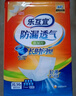 樂互宜樂互宜防漏消臭透氣成人紙尿片孕產(chǎn)婦護(hù)理墊產(chǎn)褥墊尤妮佳 成人紙尿片180片(49*22cm) 曬單實(shí)拍圖