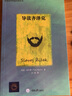 導讀齊澤克/思想家和思想導讀叢書(shū) 曬單實(shí)拍圖