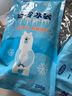 禾友嘉一次性自冷冰袋 加厚升級版母乳保鮮戶(hù)外食品海鮮冷藏冰包280g*4 曬單實(shí)拍圖