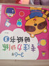 兒童益智游戲貼紙書籍3-6歲幼兒左右腦智力開發(fā)專注力訓(xùn)練貼貼畫貼圖寶寶語言表達(dá)數(shù)學(xué)邏輯思維訓(xùn)練書三到六歲孩子專注力游戲貼紙書4-5歲 曬單實(shí)拍圖