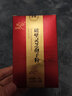 【藥企直供】祖知堂 破壁靈芝孢子粉20g/盒中藥飲片 補(bǔ)氣安神 止咳平喘 中老年人滋補(bǔ)營(yíng)養(yǎng)品長(zhǎng)輩禮物 中藥飲片級(jí) 鞏固裝 【2g*10袋/盒*2盒】 曬單實(shí)拍圖