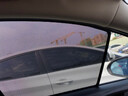 領(lǐng)克01 02 03 05 06 09汽車(chē)窗簾遮陽(yáng)簾遮陽(yáng)擋紗窗防蚊蟲(chóng)防曬隔熱隱私簾窗夏季專(zhuān)車(chē)定制四季 前側(cè)窗2片 車(chē)專(zhuān)用磁吸式車(chē)載車(chē)窗簾前檔原車(chē)內(nèi)飾夏天冬季四季通用 曬單實(shí)拍圖