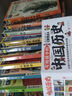 圖說天下·話說中國歷史系列 全套裝共10冊 寫給孩子的中國歷史 圖書 曬單實(shí)拍圖
