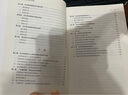 農(nóng)村養(yǎng)老服務(wù)政策與實(shí)踐/民生保障書系 曬單實(shí)拍圖