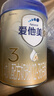 愛(ài)他美卓傲3段荷蘭原裝進(jìn)口較大幼兒營(yíng)養配方奶粉（12-36月齡）卓萃升級 【咨詢(xún)客服享福利】 卓傲3段 800g 6罐 曬單實(shí)拍圖