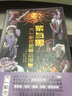 K J 帕克短篇小說(shuō)集 1 紫與黑 世界奇幻大師叢書(shū) 曬單實(shí)拍圖