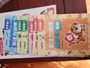 精美禮盒全10冊 世界經(jīng)典名著童話系列 正版注音有聲伴讀安徒生童話格林童話世界名著童話兒童文學(xué)故事書 曬單實(shí)拍圖