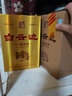 白云邊八眼泉銀裝酒45度1.5L禮盒大壇裝純糧固態(tài)發(fā)酵小曲固態(tài)法白酒 單瓶 曬單實(shí)拍圖