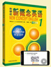 新概念英語1 英語初階 學生用書（智慧版 附要點概述視頻、課文音頻、單詞跟讀、單詞練習、課文朗讀語音測評）零起點入門 零基礎自學 中小學英語 外研社 曬單實拍圖