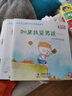 寶寶自我保護(hù)意識(shí)培養(yǎng)繪本 彩圖注音版大開本全套8冊(cè) 幼兒早教安全教育繪本 兒童睡前故事繪本圖畫書 曬單實(shí)拍圖