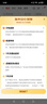 貓人（MiiOW）內(nèi)衣女小胸聚攏無(wú)鋼圈調(diào)整型收副乳防下垂無(wú)痕美背運(yùn)動(dòng)文胸罩 【零束縛軟支撐】黑色 M (75BCD/80A 建議95-115斤) 曬單實(shí)拍圖