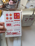 Touch Fish 365天倒計時臺歷2025日歷中考高考考研提醒牌時間管理計劃本 365倒計時（未來可期） 曬單實拍圖