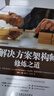 官網(wǎng) 解決方案架構(gòu)師修煉之道 計(jì)算機(jī)架構(gòu)師書(shū)庫(kù) 解決方案架構(gòu)原理 軟件項(xiàng)目微服務(wù)架構(gòu)設(shè)計(jì)師 事件驅(qū)動(dòng)基于緩存無(wú)服務(wù)器模式 曬單實(shí)拍圖