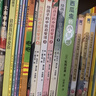 小少年大行動(dòng)系列：守護未來(lái)的孩子們 5歲+兒童繪本環(huán)保知識學(xué)習幼兒早教啟蒙可點(diǎn)讀 曬單實(shí)拍圖
