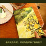 博爾赫斯全集詩集 可選 另一個，同一個 曬單實拍圖