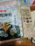 波力寿司海苔紫菜包饭食材辅食拌饭烧海苔片带竹帘 寿司海苔 27g （共10张） 实拍图