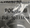 華聯(lián)視（HLVISUS） 千兆POE分離器48V轉5V3A9V/安卓MICRO USB/TYPEC口DC2.1MM/DC1.35/USB母口供電模塊WIFI監控攝像頭AP網(wǎng)關(guān)盒 48V轉5V2A C接 曬單實(shí)拍圖
