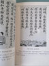 開明國(guó)語(yǔ)課本（小學(xué)初級(jí)學(xué)生用 套裝上下冊(cè)）/上海圖書館館藏拂塵老課本 曬單實(shí)拍圖