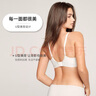 愛(ài)慕文胸女士?jī)?nèi)衣女21SS裸感3/4無(wú)紡布大罩杯薄款聚攏文胸罩AM125541 砂白色 80B 曬單實(shí)拍圖