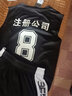萊依蓮 籃球服套裝男定制大學(xué)生籃球隊服運動(dòng)背心衣服寬松透氣印字潮 YW5555黑色 2XL(170-175CM) 曬單實(shí)拍圖