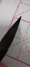 臻言 高檔大楷灰尾毛筆 灰毫提斗大號斗筆福字榜書對聯(lián)歐體楷書田楷行書草書文房四寶 練習(xí)書法筆專用筆 文房泰斗毛筆 曬單實(shí)拍圖