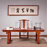 一善一品紅木家具非洲花梨(學(xué)名：刺猬紫檀)茶桌椅組合書(shū)桌明式素面大畫(huà)案寫(xiě)字臺新中式辦公桌大板 書(shū)桌椅組合預付選項 付尾款發(fā)貨 曬單實(shí)拍圖