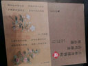 吉林省博物院藏古代繪畫(huà)精品選 曬單實(shí)拍圖