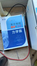 中科大2023高中物理母題與衍生力學(xué)篇+電磁學(xué)篇第2版 董馬云 高一高二高三物理同步訓(xùn)練 力學(xué)專題高考物理試題研究舉一反三培優(yōu)高考物理總復(fù)習(xí) 力學(xué)篇+電磁學(xué)篇2冊 曬單實(shí)拍圖