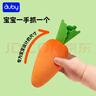 澳貝（auby）嬰兒學(xué)爬引逗兒童多功能早教益智玩具0-3歲男女孩生日禮物 2合1拔蘿卜抽紙盒 曬單實拍圖