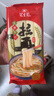 冠生園 【中華老字號】拉面細面 250g*10袋組合裝方便速食面條炸醬面 曬單實(shí)拍圖