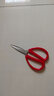 不銹鋼剪刀家用多功能剪子廚房烹飪裁縫剪布鋒利刀口開(kāi)箱拆快遞專(zhuān)用小號小剪刀兒童手工剪紙刀美工刀中號大號 紅色剪刀【中號*1把】 無(wú)規格 曬單實(shí)拍圖