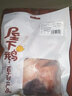 屋下鵝鵝肉450g*2份 新鮮大鵝冷凍剁塊鵝肉 曬單實(shí)拍圖