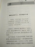 有夢(mèng)不覺(jué)人生寒：楊絳傳——她世紀美麗人生書(shū)系 曬單實(shí)拍圖