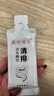 食芳溢戴維依 傲世凝姿沖飲 清排(刮碼發(fā)貨)介意 30mL 30mL 清排 mL 清 曬單實拍圖
