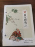 諾爾佳 2025年大號(hào)臺(tái)歷芯一天一頁(yè)記事單日歷芯養(yǎng)生國(guó)學(xué)詩(shī)詞大老板芯木質(zhì)臺(tái)歷架皮座替換內(nèi)芯帶黃歷 中號(hào)2025年一天一頁(yè)養(yǎng)生芯孔距8.3cm【單本】 曬單實(shí)拍圖