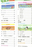 2025秋倍速學習法五年級語文上冊 人教版 小學語文課本同步講解教材解讀解析實驗班提優(yōu)訓練拔尖提高特訓學霸課堂筆記隨堂練必刷題天天練 曬單實拍圖