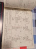 正版D500-D502 D503-D505 防雷與接地上下冊 圖集圖示代替D501-1-4防雷與接地安裝2016年版15D500 15D501 15D502 曬單實(shí)拍圖