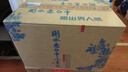 衡水老白干小青花老白干香型純糧食白酒 2017年 500mL 6瓶 小青花41度 曬單實(shí)拍圖