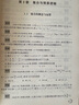 全國高中數學(xué)聯(lián)賽預賽試題分類(lèi)精編 CMO數學(xué)奧林匹克競賽教材一試二試高考數學(xué)自主招生培優(yōu)強基計劃書(shū)籍 曬單實(shí)拍圖