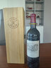 拉菲（LAFITE）【法國(guó)名莊】1855一級(jí)莊小拉菲珍寶副牌原瓶進(jìn)口干紅葡萄酒 750ml 2012年拉菲副牌 JS:92分 曬單實(shí)拍圖