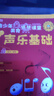 青少年美育趣味課堂 聲樂(lè )基礎 聲樂(lè )基礎教程書(shū)少兒歌唱初學(xué)入門(mén)基礎音樂(lè )教程聲樂(lè )識譜音準發(fā)音嗓音訓練兒童聲樂(lè )考級教程 曬單實(shí)拍圖