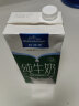 欧德堡（Oldenburger） 东方PRO™ 脱脂纯牛奶 1Lx12整箱装纯牛奶早餐奶高钙低钠营养 实拍图
