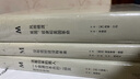 沒有寬恕就沒有未來/理想國譯叢 德斯蒙德·圖圖 曬單實拍圖