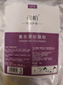 司帕1000g薰衣草軟膜粉美容院專用補水保濕滋潤面膜粉 司帕薰衣草軟膜粉 1000g 曬單實拍圖