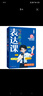 寫給孩子的表達(dá)課王琨老師新作 練出高情商好口才 未來 表達(dá)能力強(qiáng)的人會(huì)占盡優(yōu)勢(shì) 全網(wǎng)千萬粉絲的演說家王琨老師給孩子的演講與口才課 5大版塊20個(gè)要點(diǎn) 教孩子從小就擁有清晰有力的口才 圖書 曬單實(shí)拍圖