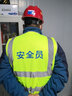 徽安良品反光背心 領(lǐng)導(dǎo)高端應(yīng)急反光衣馬甲 交通建筑工地施工熒光背心 安全員監(jiān)理工程加厚反光馬甲可印字 熒光黃 XXL 曬單實拍圖