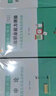 2026河北省考】華圖河北省公務(wù)員考試用書(shū)2026省考河北公務(wù)員申論行測教材歷年真題試卷題庫鄉鎮選調生村官2026真題行測5000題套裝 【申論】歷年真題1本 曬單實(shí)拍圖